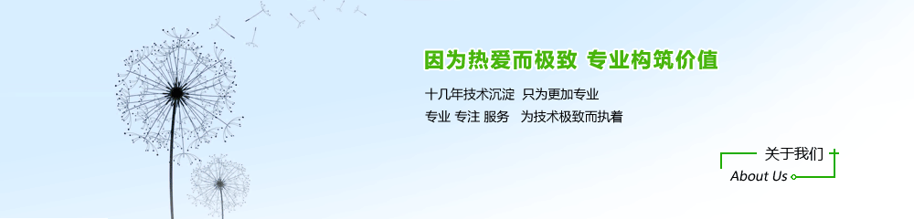 地暖公司|上海地暖公司|上海采暖公司|上海地暖采暖公司|上海威能壁掛爐地暖-
