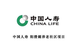 中國(guó)人壽陽(yáng)澄湖養(yǎng)老社區(qū)地源熱泵工程