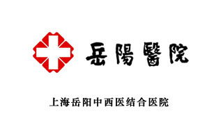 上海岳陽(yáng)中西醫(yī)結(jié)合醫(yī)院暖通工程