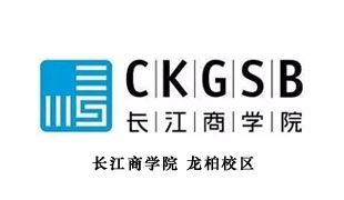 長(zhǎng)江商學(xué)院暖通工程